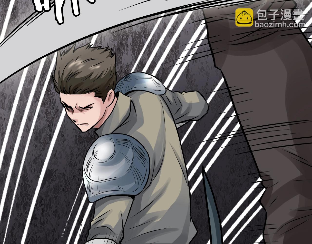 不敗玩家 - 第76話 佔據上風(3/5) - 3