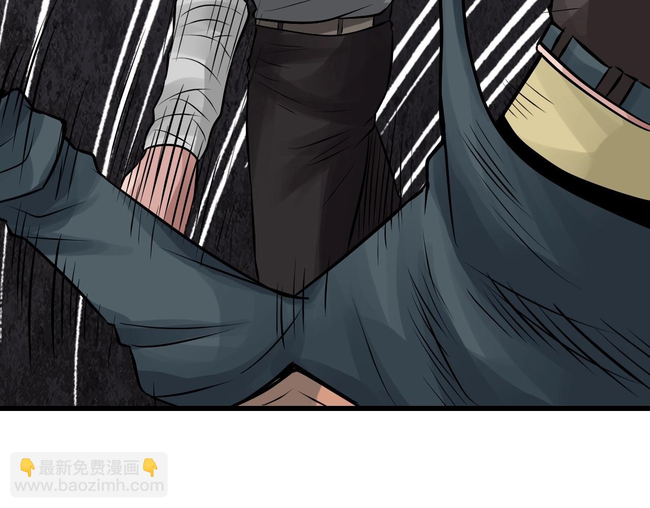 不敗玩家 - 第76話 佔據上風(3/5) - 4