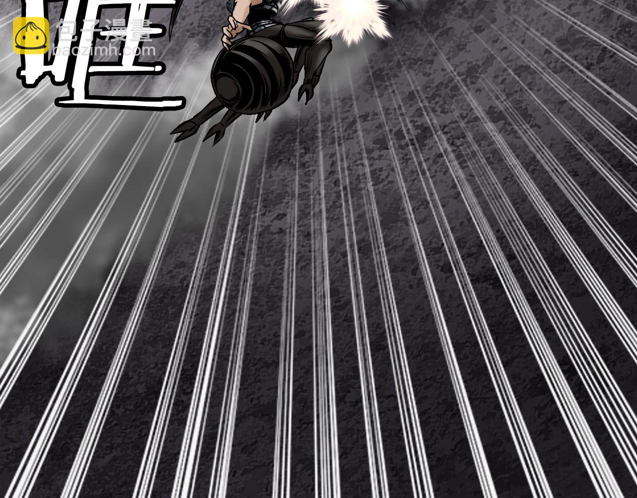 不敗玩家 - 第76話 佔據上風(3/5) - 1