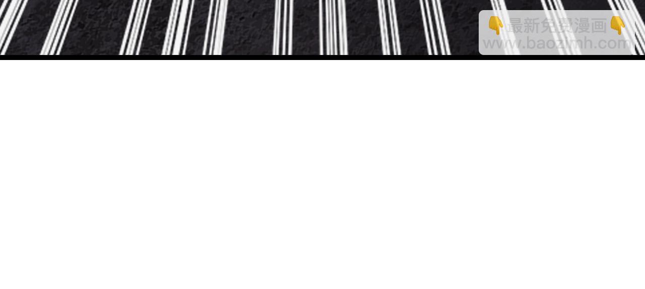 不敗玩家 - 第76話 佔據上風(3/5) - 2