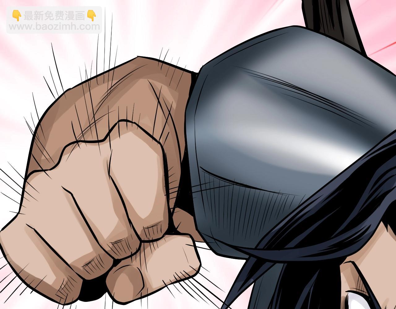 不敗玩家 - 第76話 佔據上風(3/5) - 8