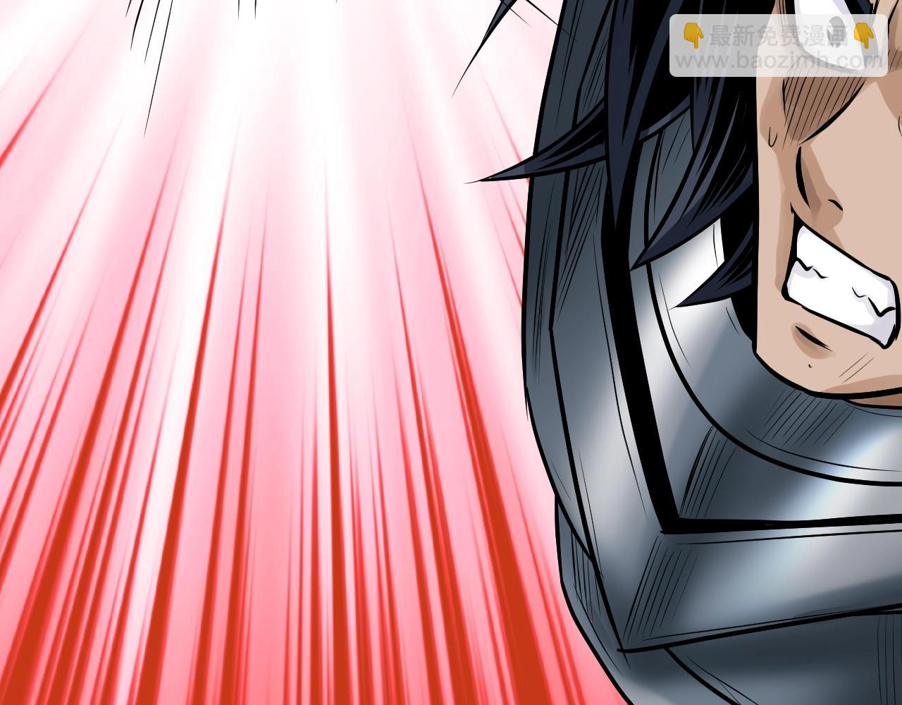 不敗玩家 - 第76話 佔據上風(3/5) - 1