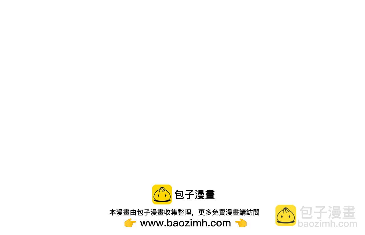 不敗玩家 - 第76話 佔據上風(3/5) - 6