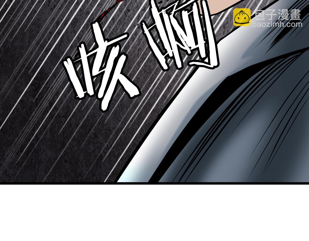 不敗玩家 - 第76話 佔據上風(4/5) - 7