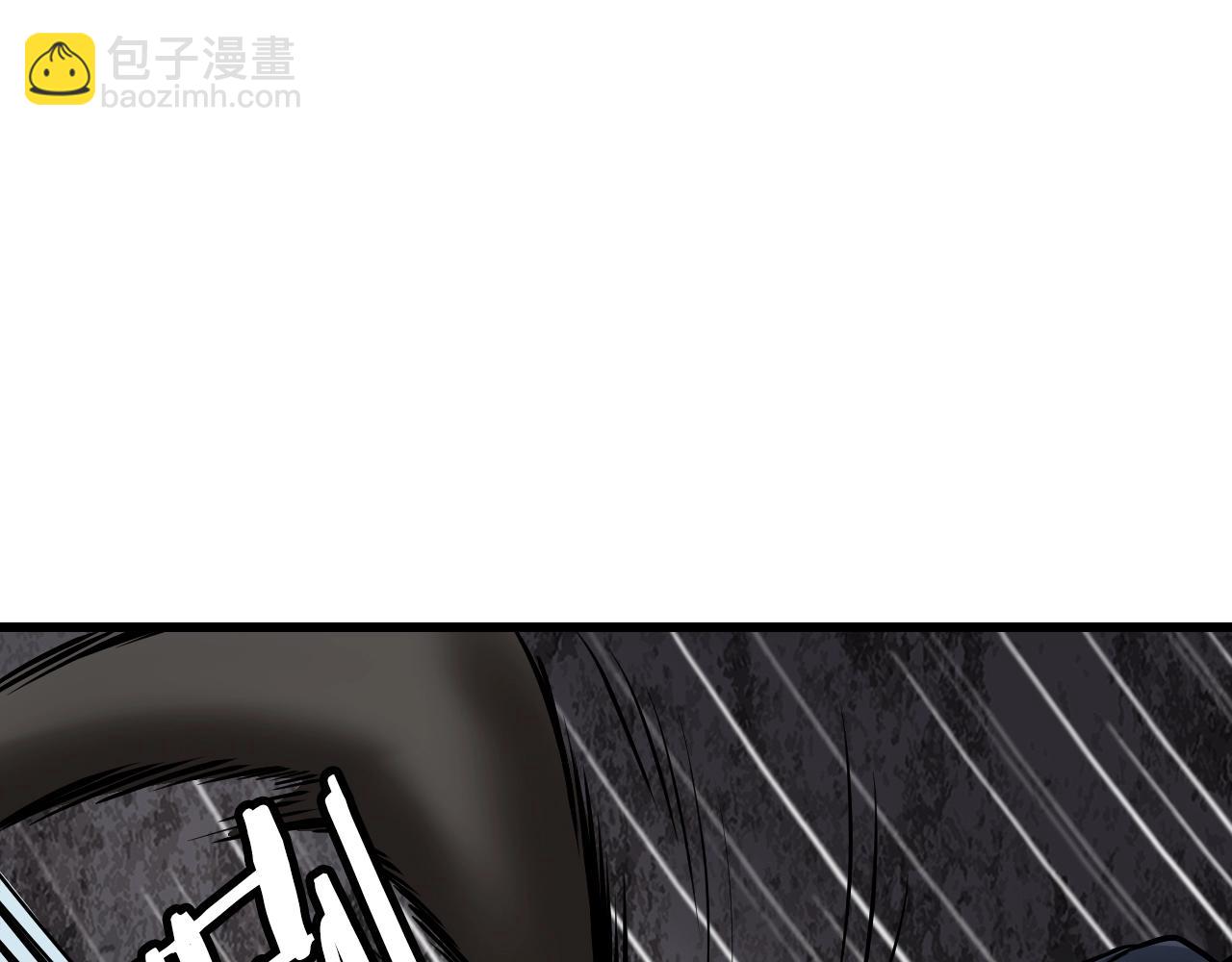 不敗玩家 - 第76話 佔據上風(4/5) - 8