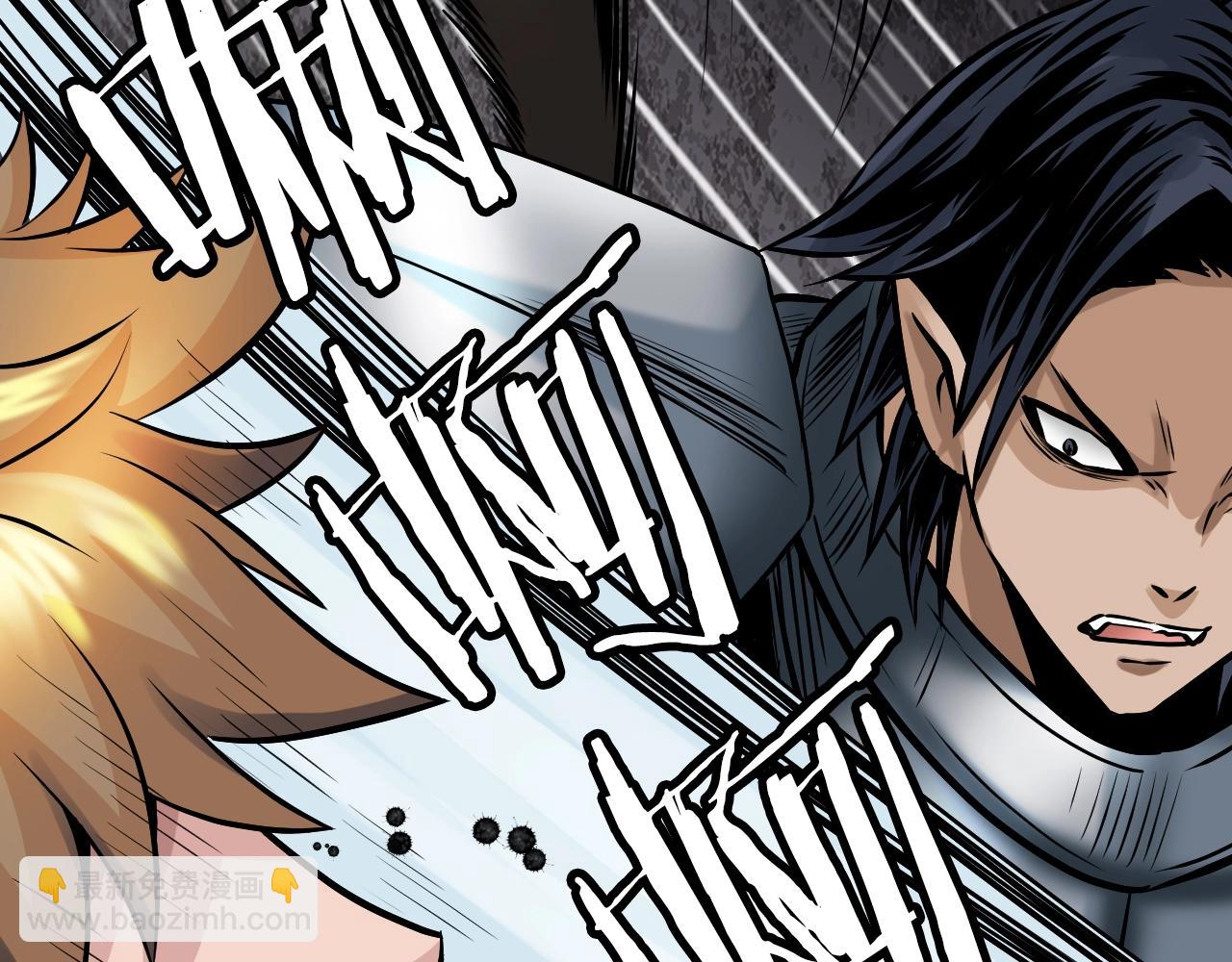 不敗玩家 - 第76話 佔據上風(4/5) - 1