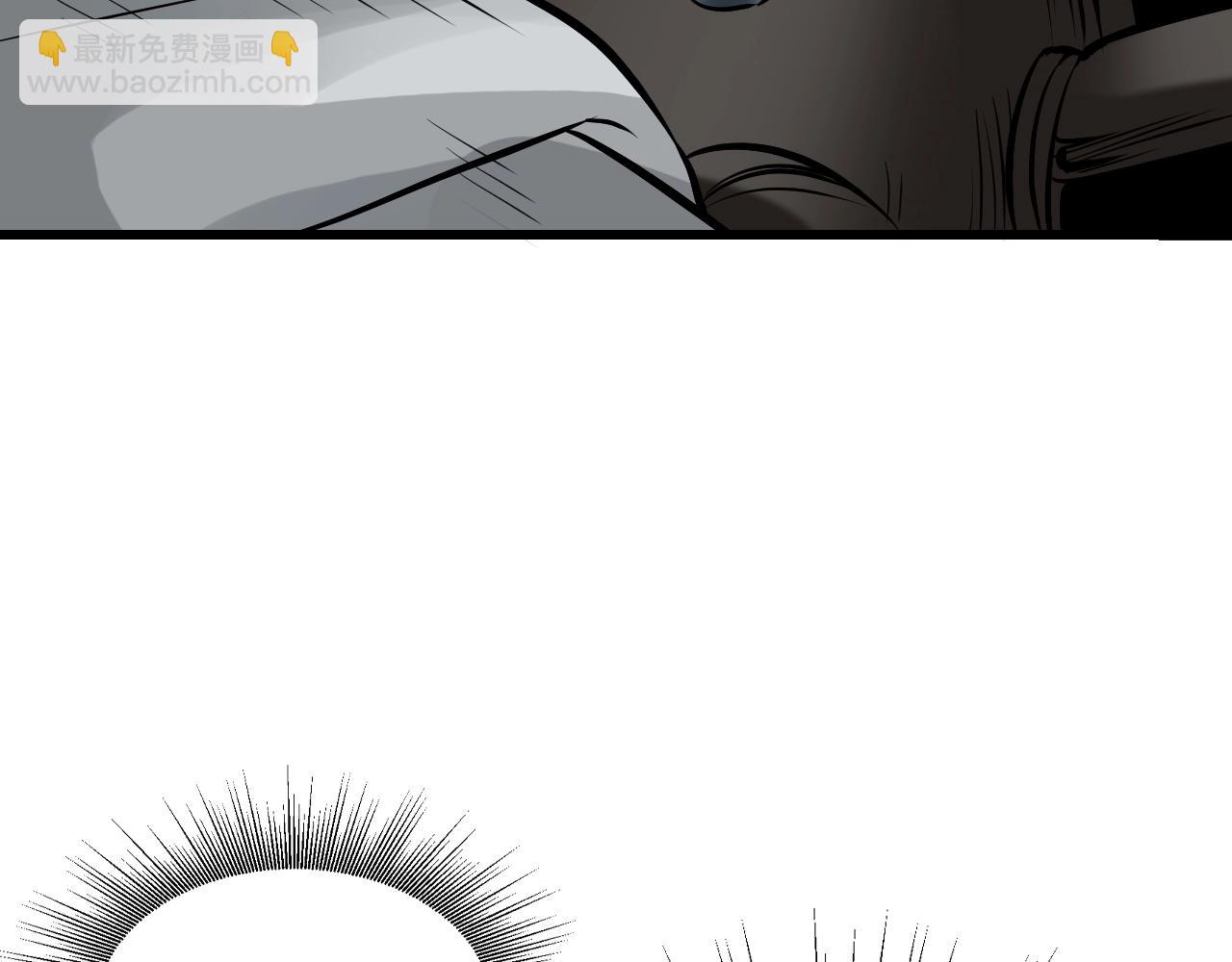 不敗玩家 - 第76話 佔據上風(4/5) - 3