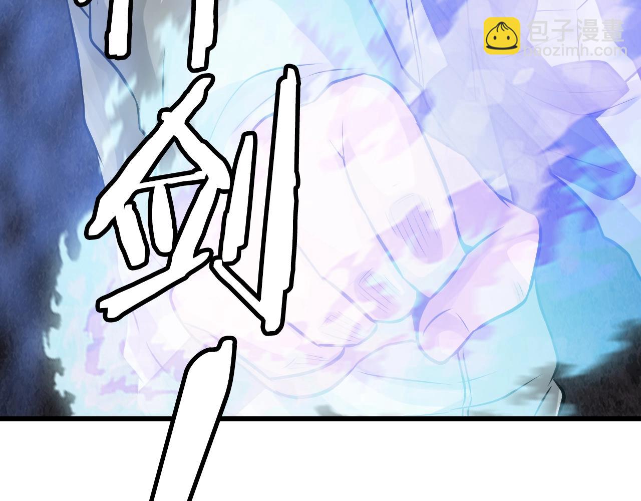 不敗玩家 - 第76話 佔據上風(4/5) - 2