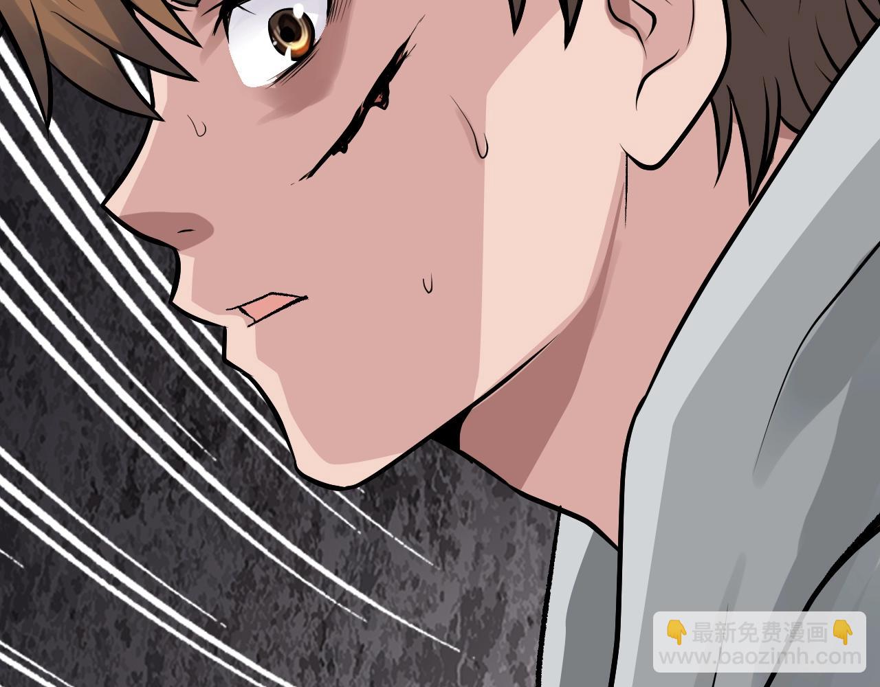 不敗玩家 - 第76話 佔據上風(4/5) - 4