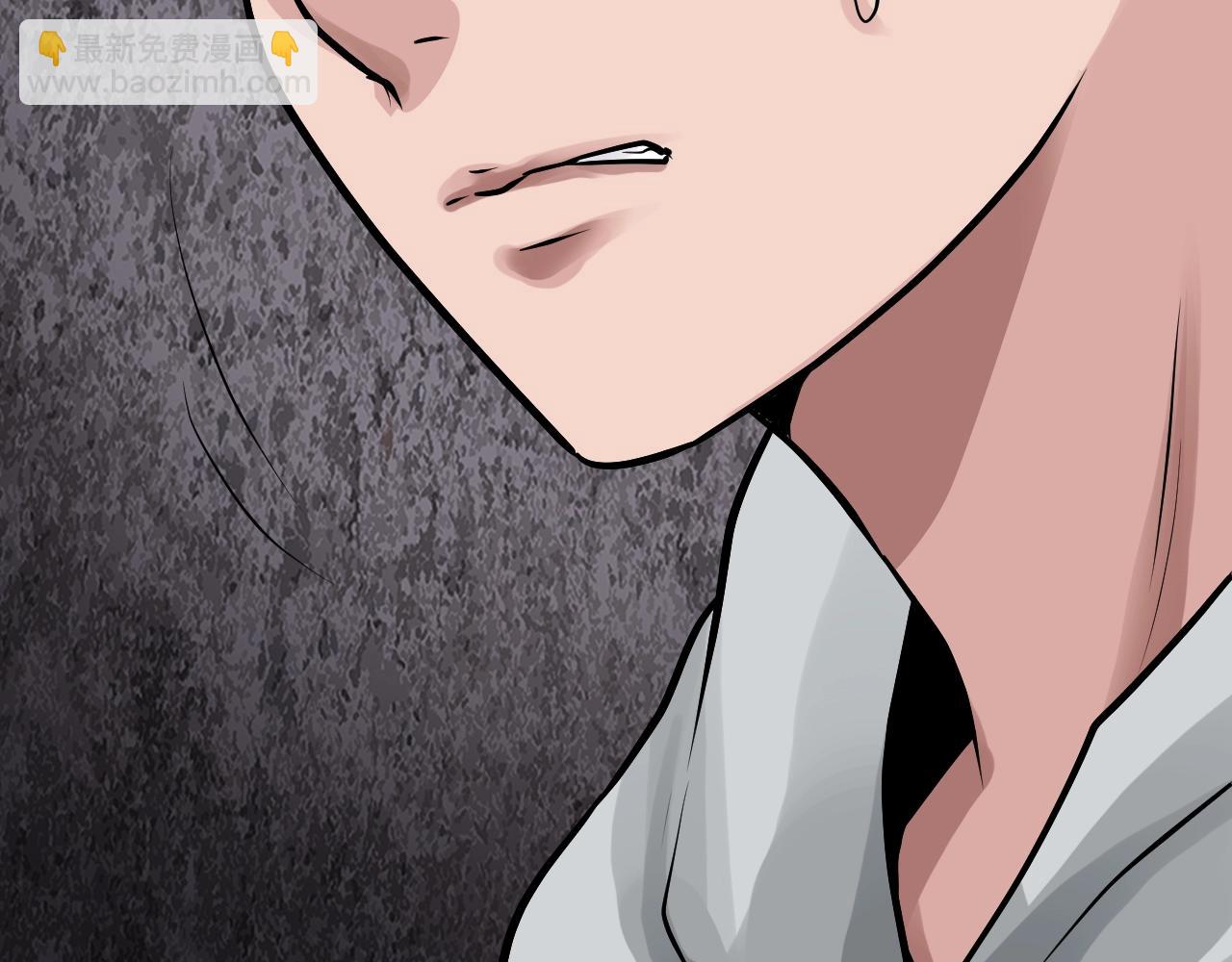 不敗玩家 - 第76話 佔據上風(4/5) - 1