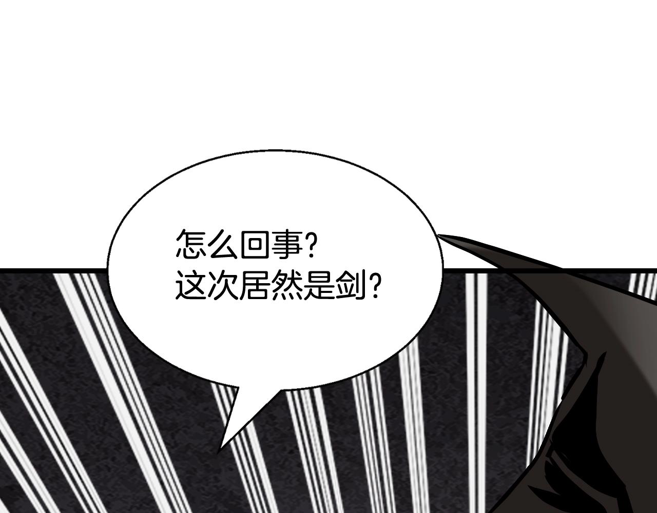 不敗玩家 - 第76話 佔據上風(4/5) - 3