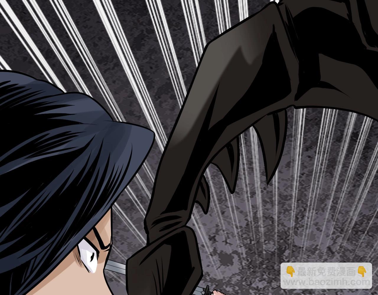 不敗玩家 - 第76話 佔據上風(4/5) - 4