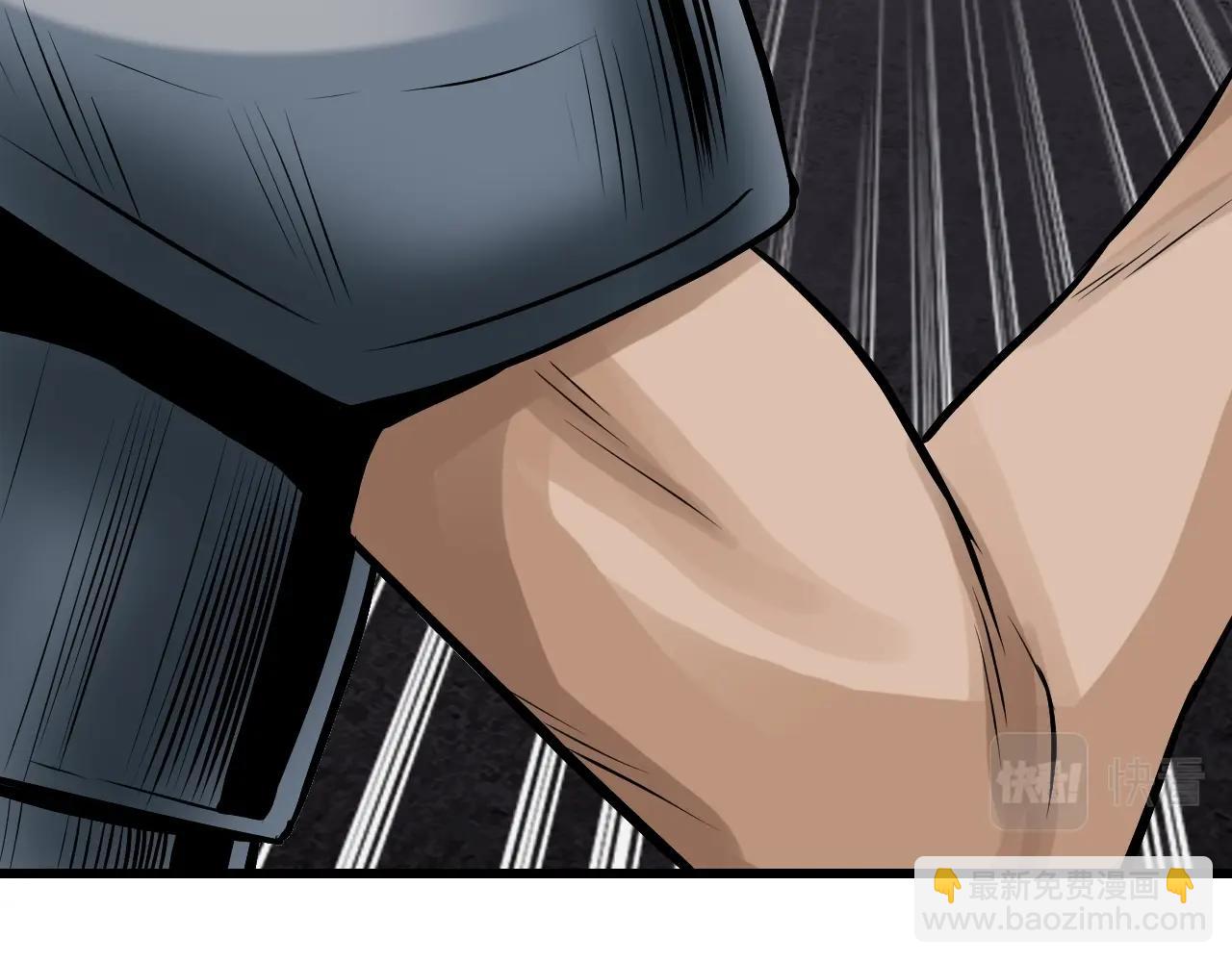 不敗玩家 - 第76話 佔據上風(4/5) - 6