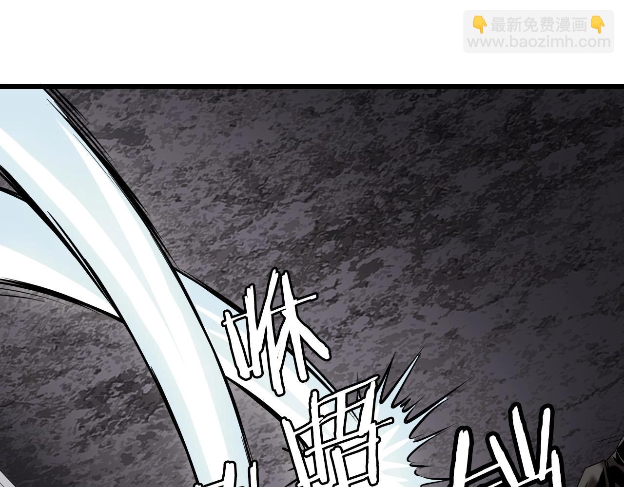 不敗玩家 - 第76話 佔據上風(4/5) - 8