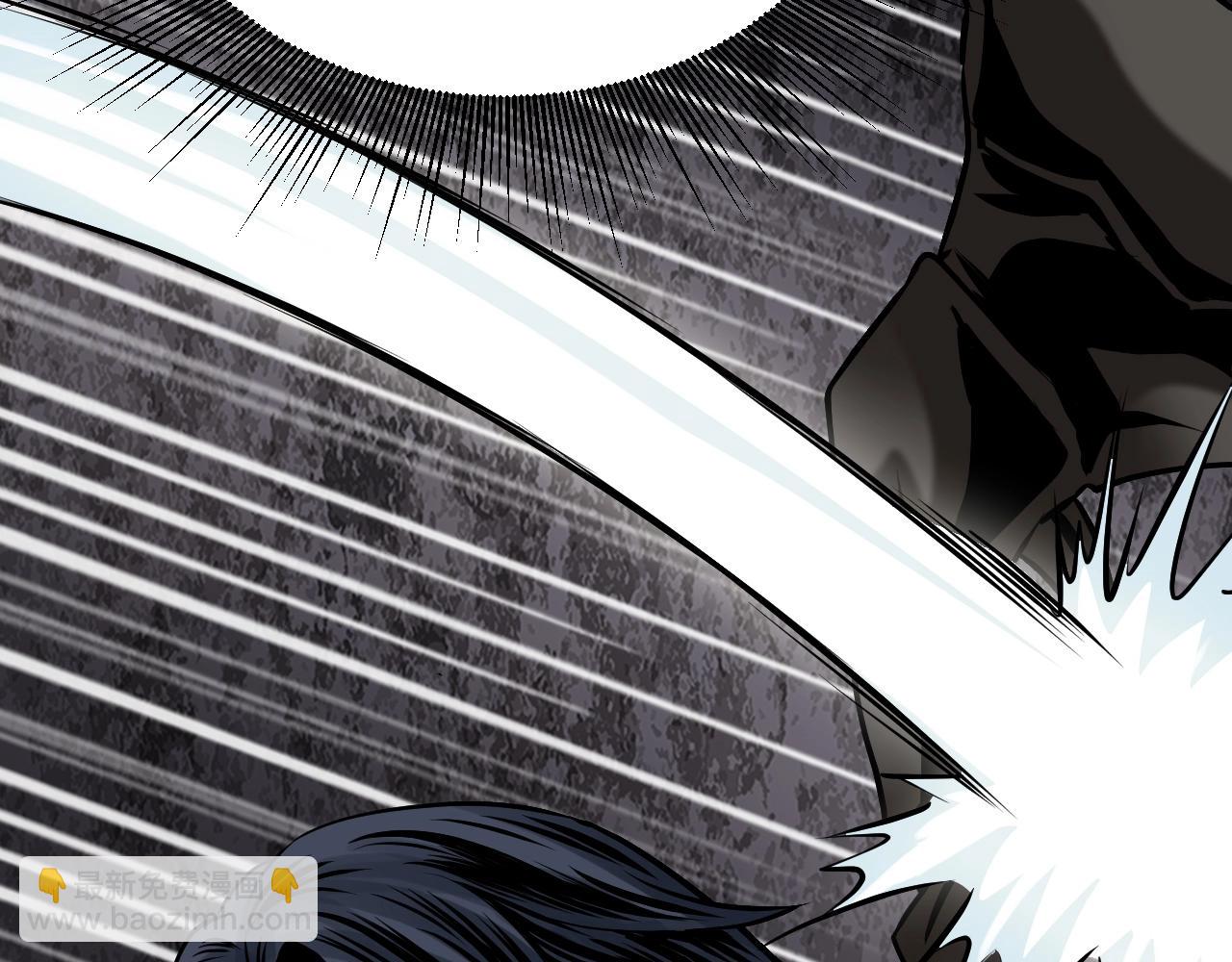 不敗玩家 - 第76話 佔據上風(4/5) - 4