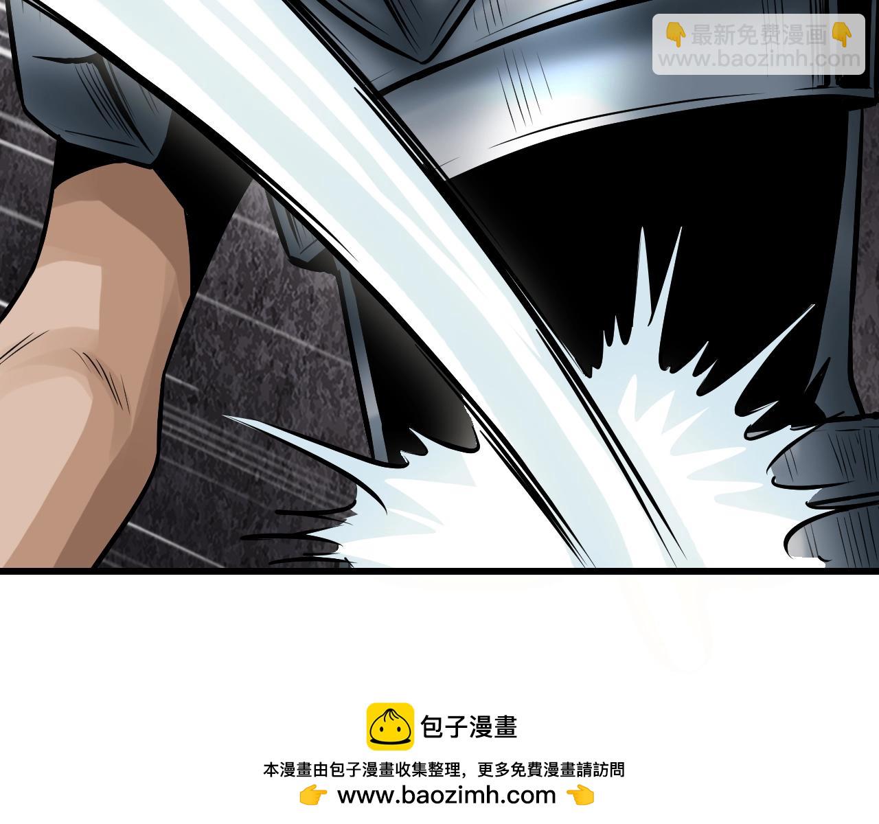 不敗玩家 - 第76話 佔據上風(4/5) - 6