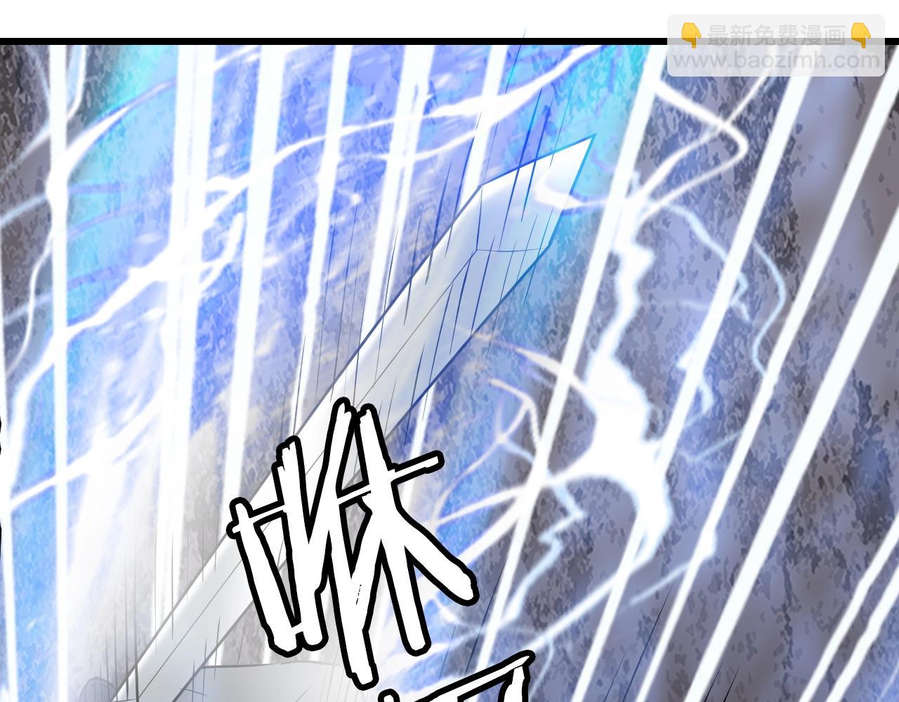 不敗玩家 - 第76話 佔據上風(5/5) - 6