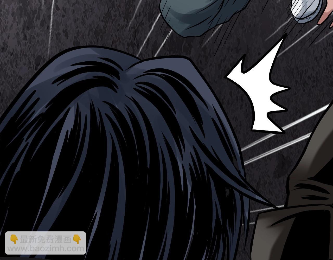 不敗玩家 - 第76話 佔據上風(5/5) - 2