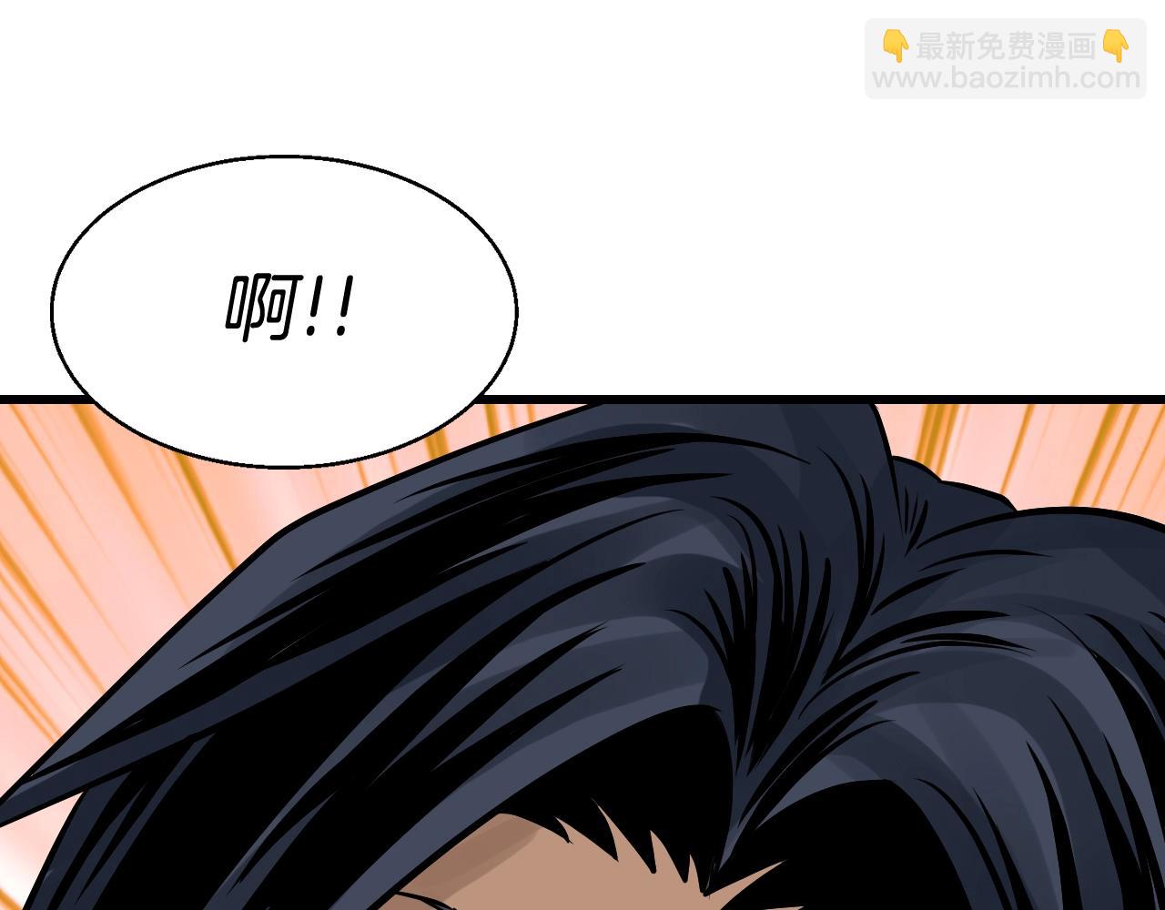 不敗玩家 - 第76話 佔據上風(5/5) - 5