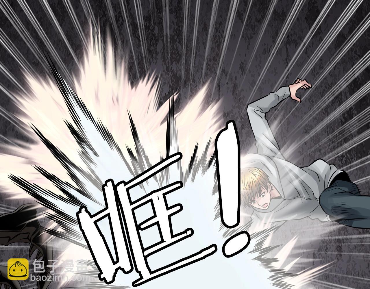 不敗玩家 - 第76話 佔據上風(5/5) - 4