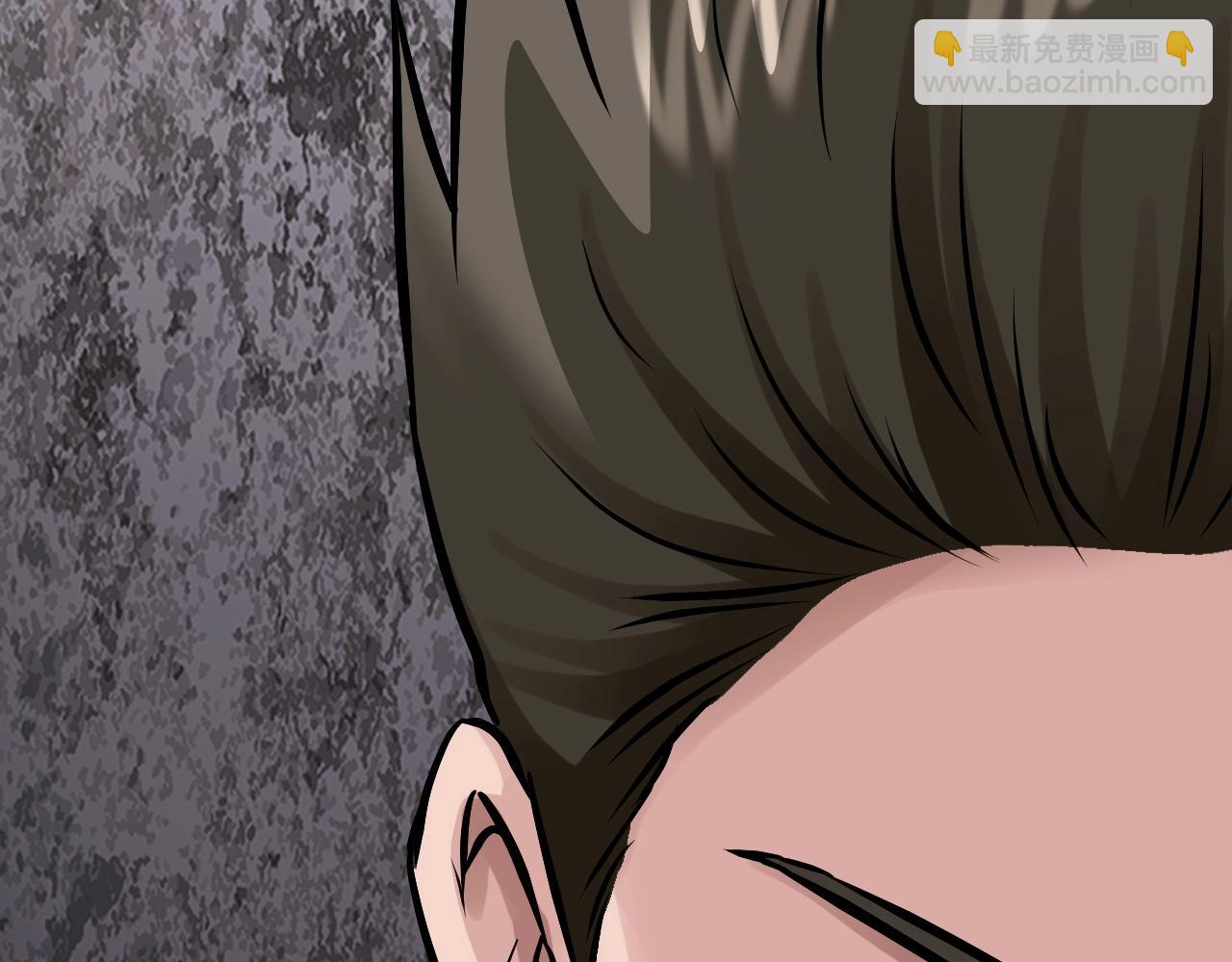 不敗玩家 - 第76話 佔據上風(5/5) - 1