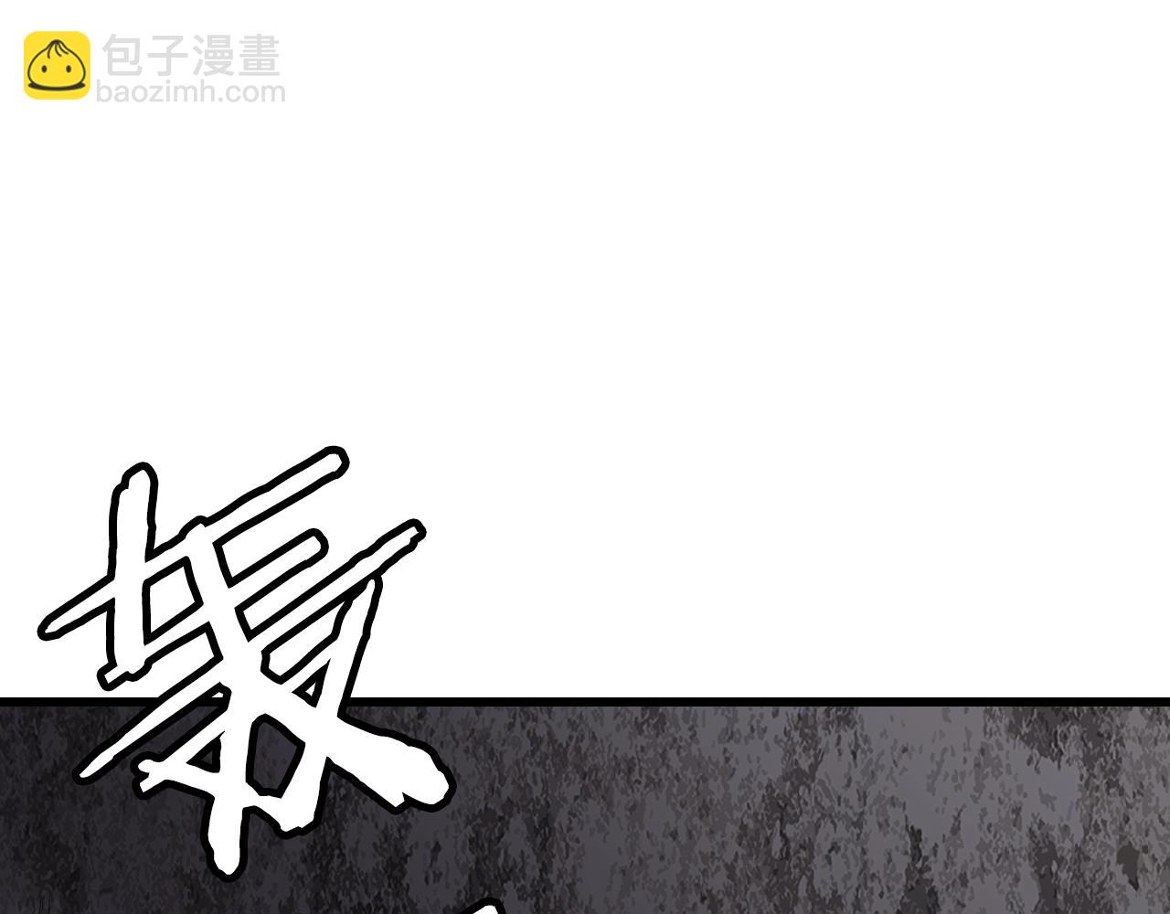 不敗玩家 - 第76話 佔據上風(1/5) - 8