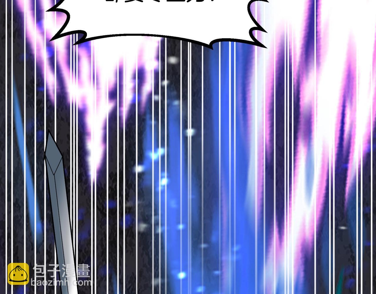 不敗玩家 - 第76話 佔據上風(1/5) - 5