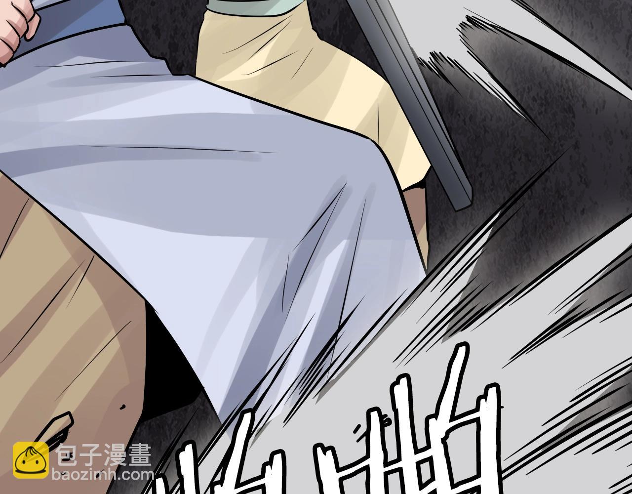 不敗玩家 - 第76話 佔據上風(2/5) - 4