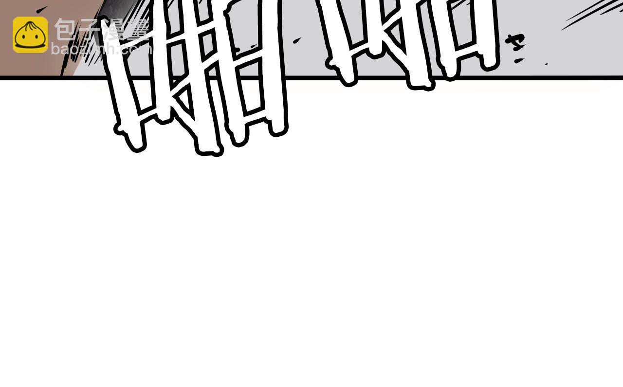 不敗玩家 - 第76話 佔據上風(2/5) - 5