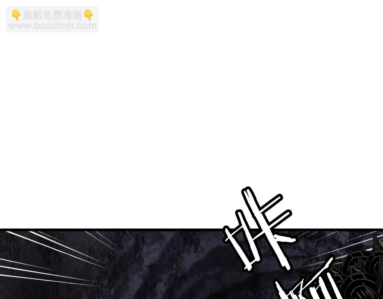 不敗玩家 - 第76話 佔據上風(2/5) - 6