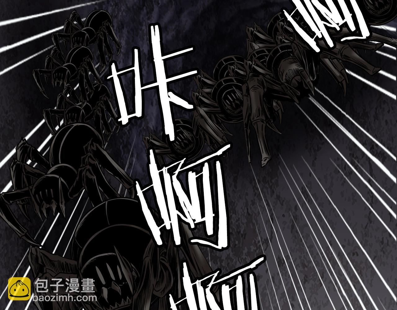 不敗玩家 - 第76話 佔據上風(2/5) - 7