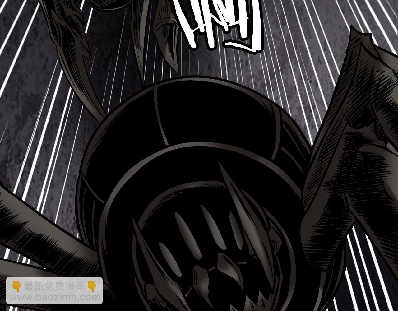 不敗玩家 - 第76話 佔據上風(2/5) - 8