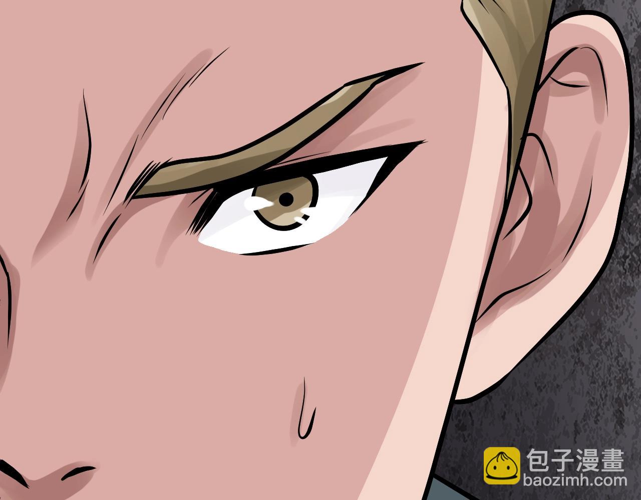 不敗玩家 - 第76話 佔據上風(2/5) - 4