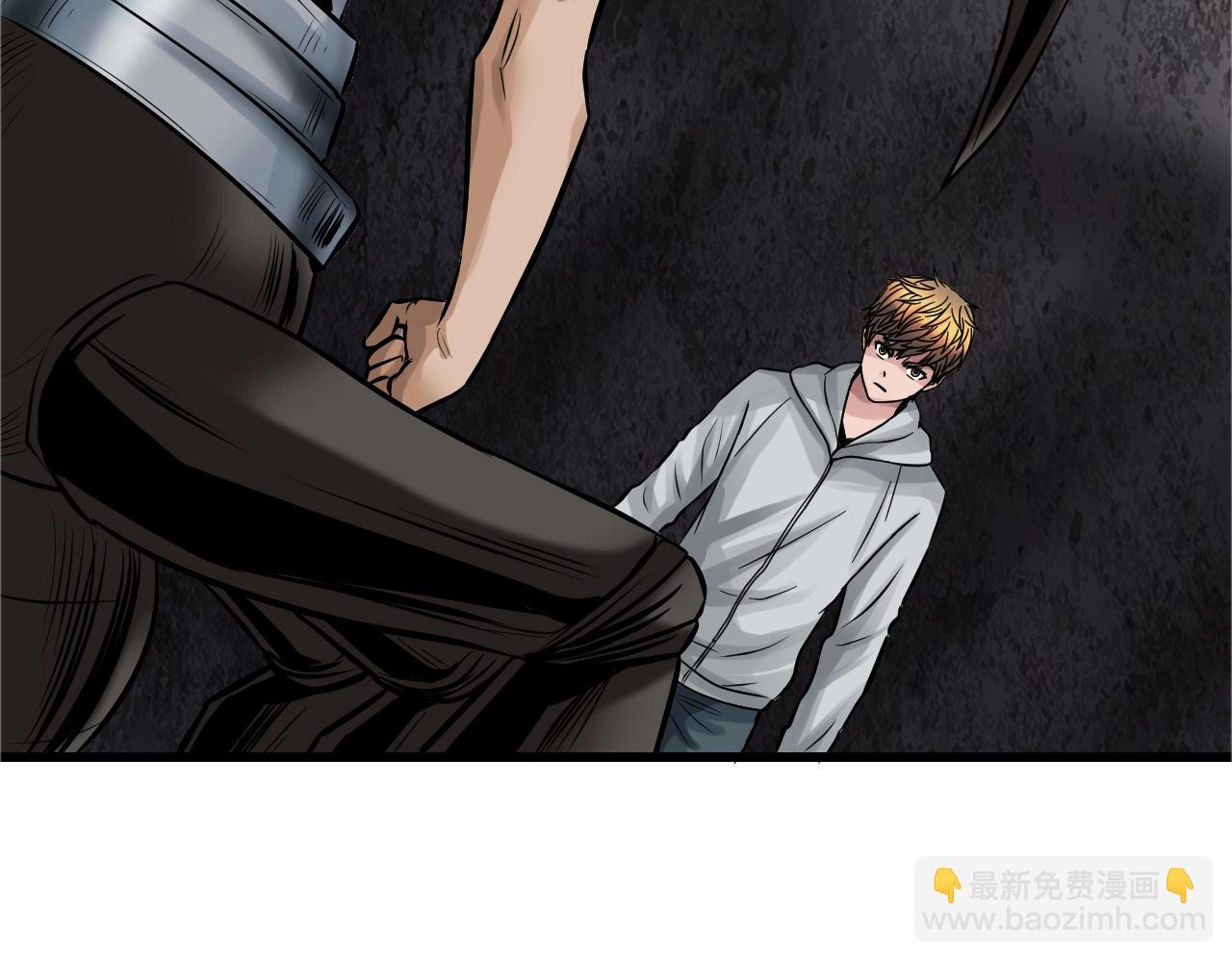 不敗玩家 - 第76話 佔據上風(1/5) - 7