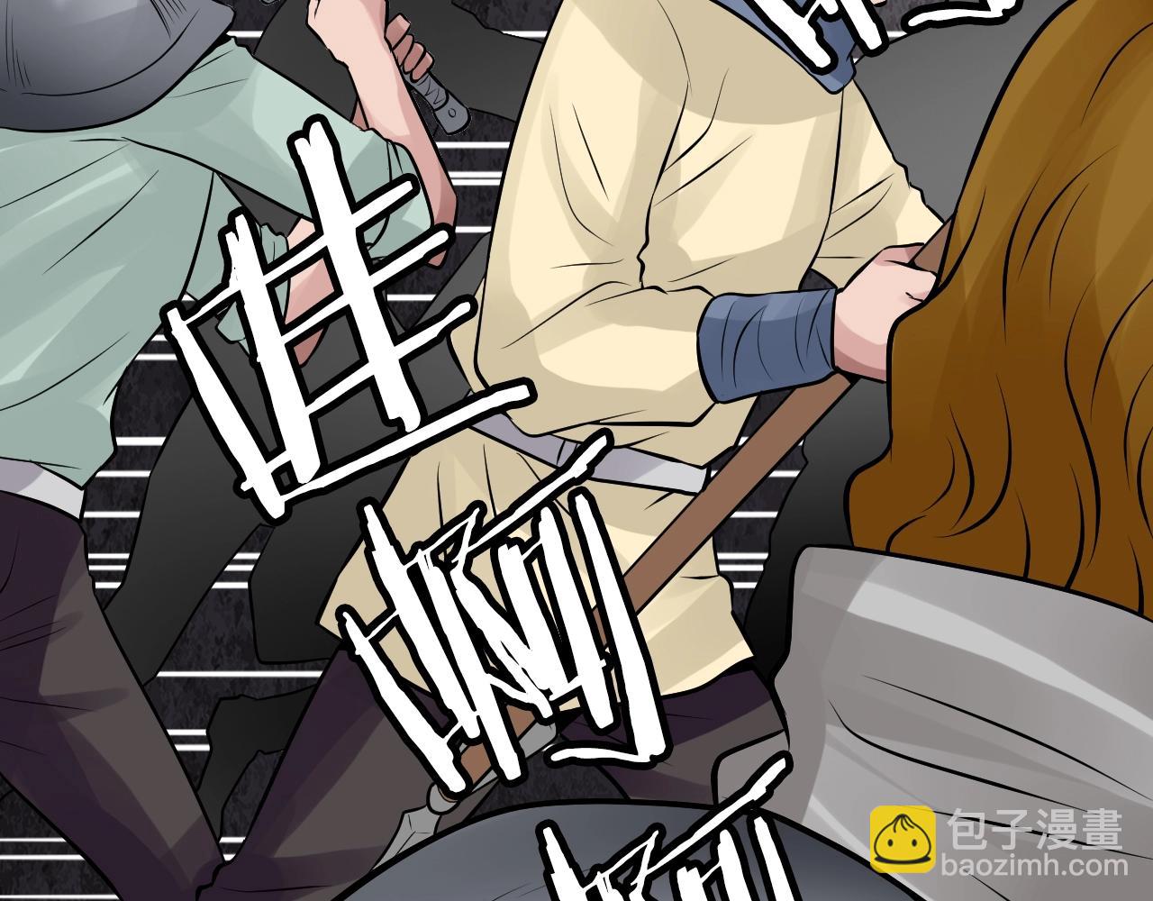 不敗玩家 - 第76話 佔據上風(2/5) - 8