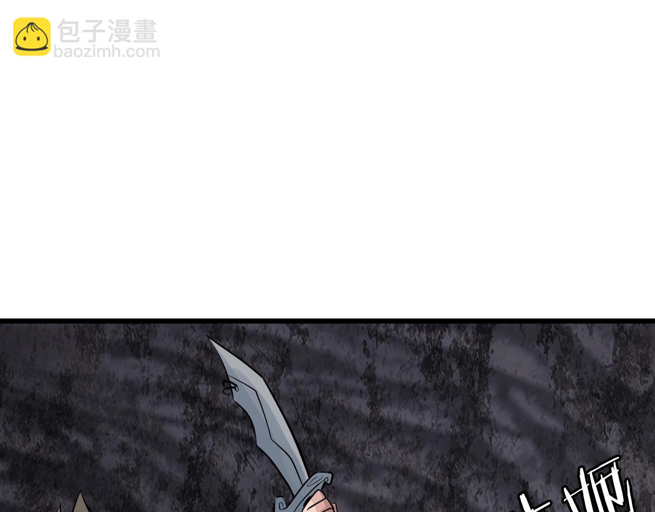 不敗玩家 - 第76話 佔據上風(2/5) - 2