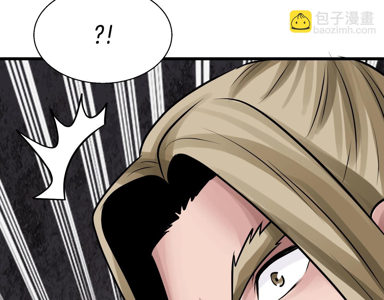 不敗玩家 - 第76話 佔據上風(2/5) - 6