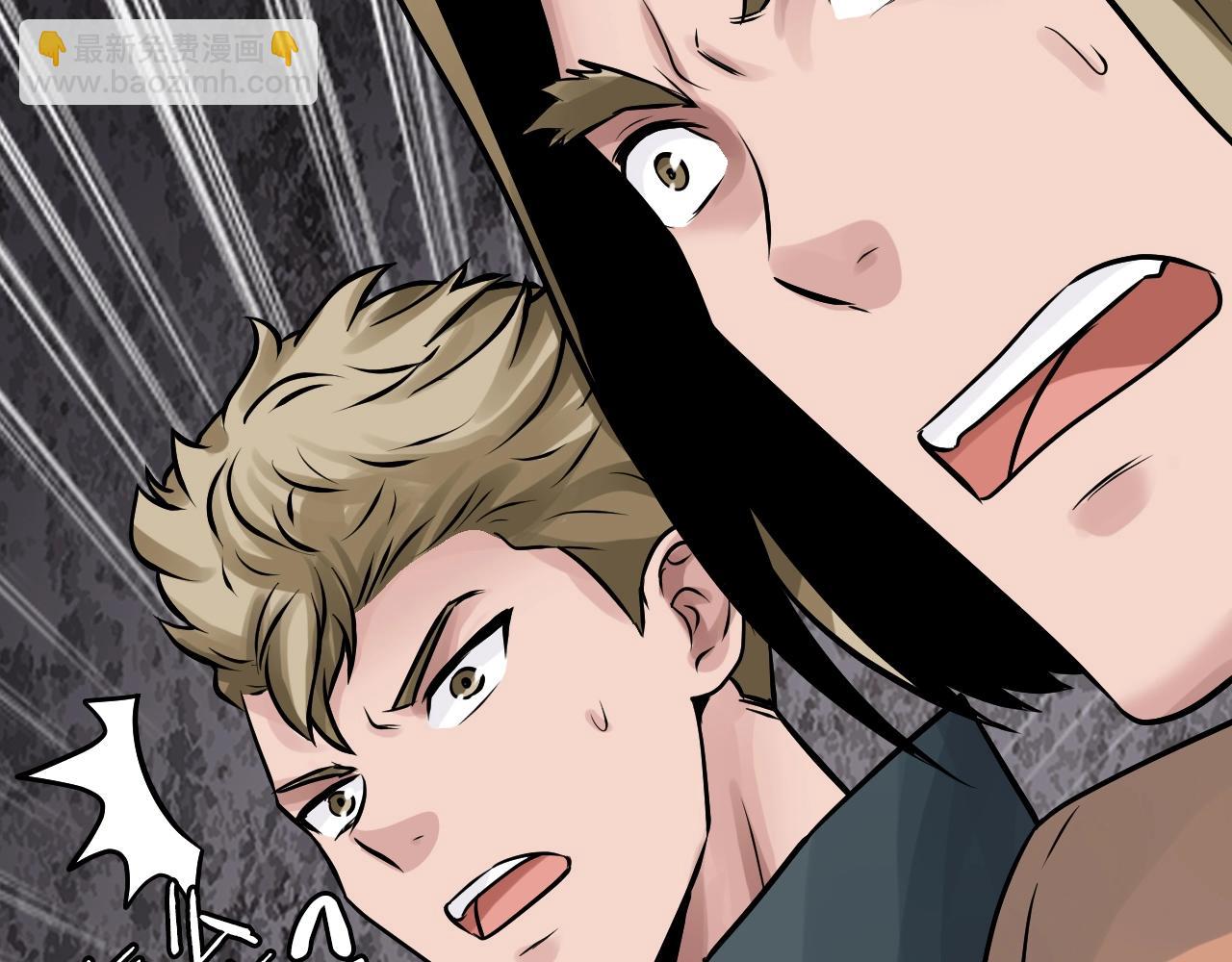 不敗玩家 - 第76話 佔據上風(2/5) - 7