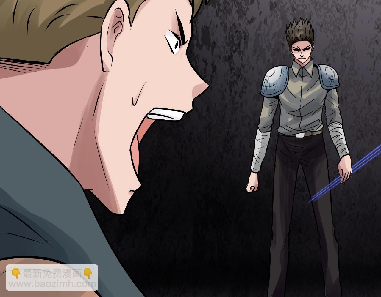 不敗玩家 - 第76話 佔據上風(2/5) - 4