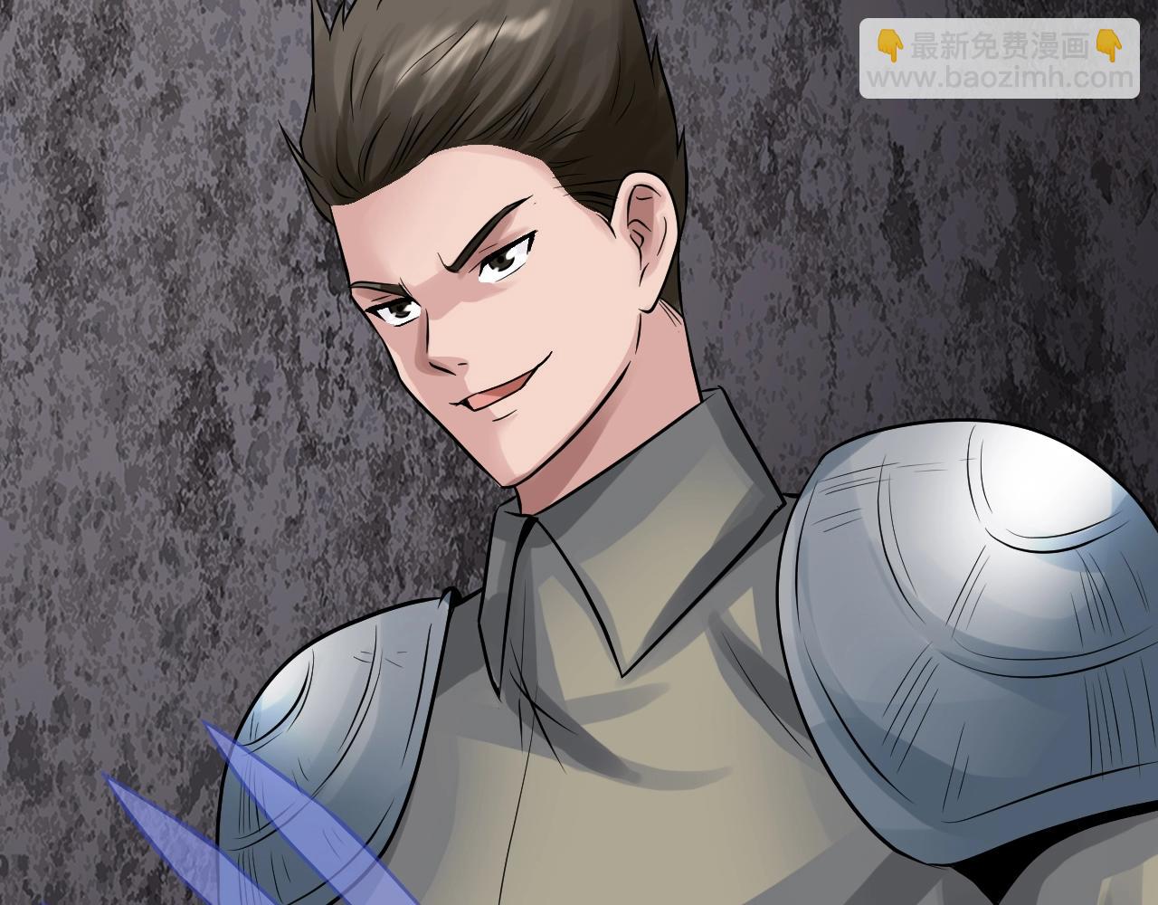 不敗玩家 - 第76話 佔據上風(2/5) - 7