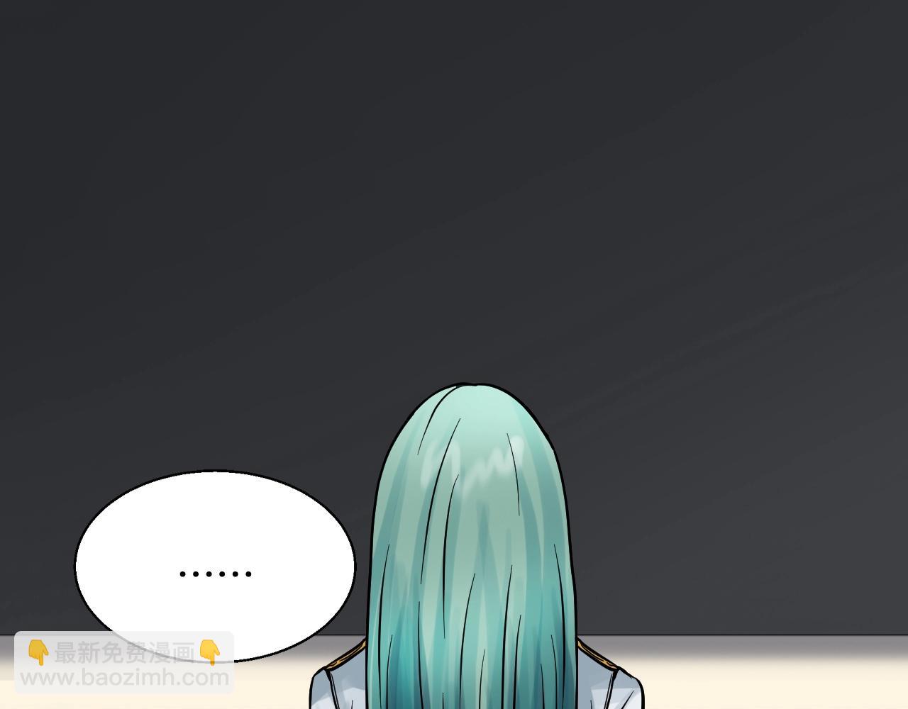 不敗玩家 - 第78話(1/5) - 2