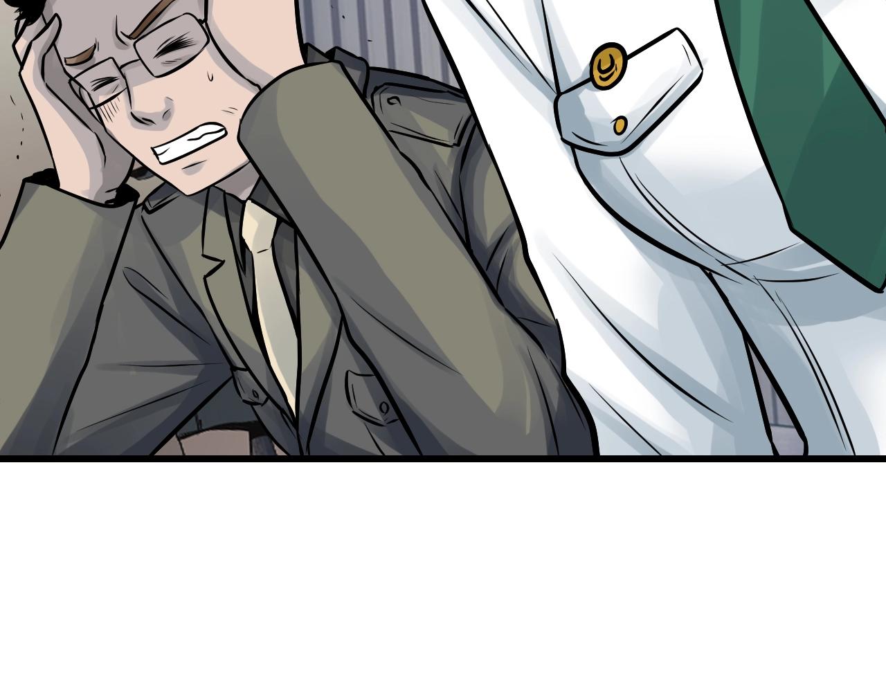 不敗玩家 - 第78話(1/5) - 7