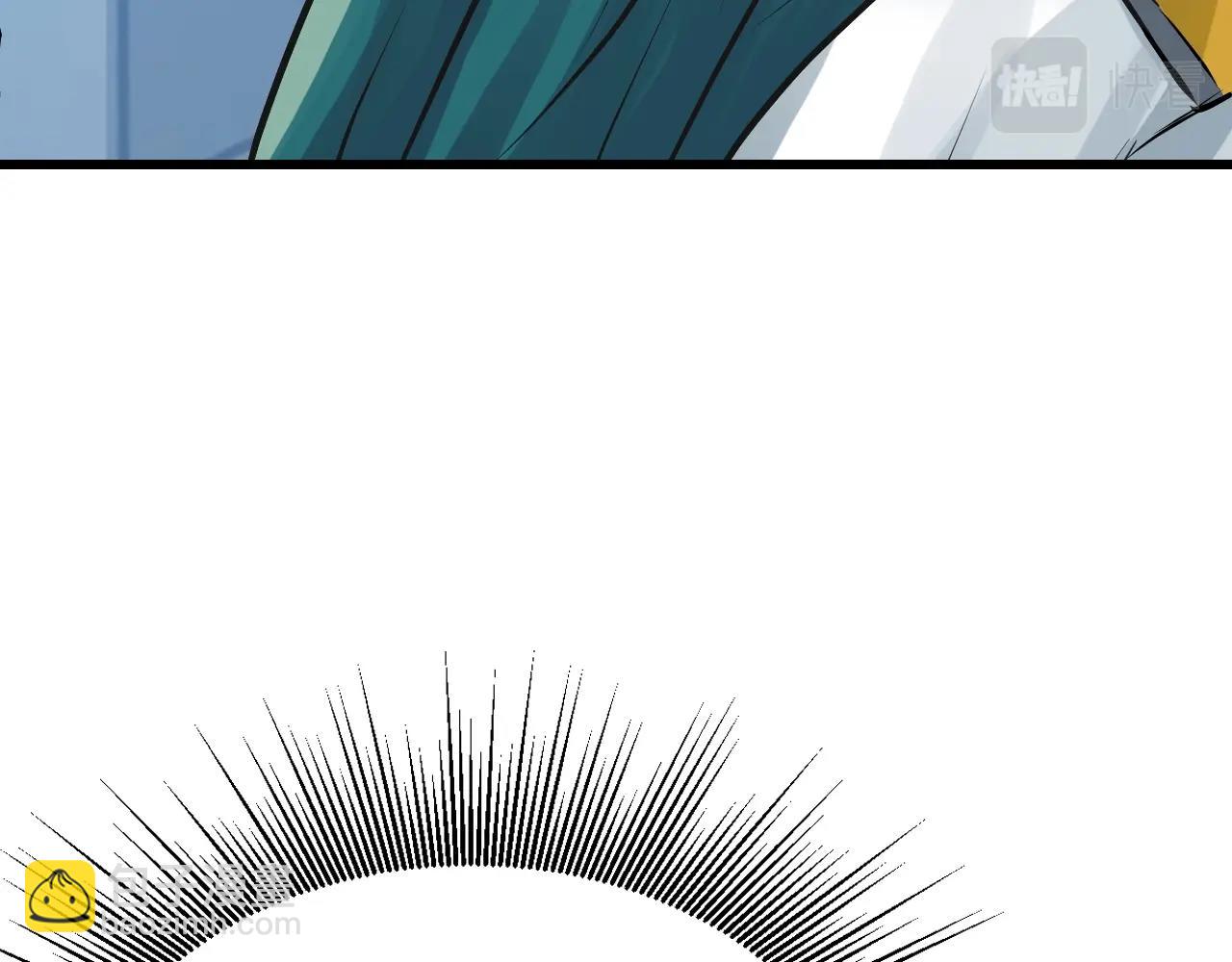 不敗玩家 - 第78話(1/5) - 3