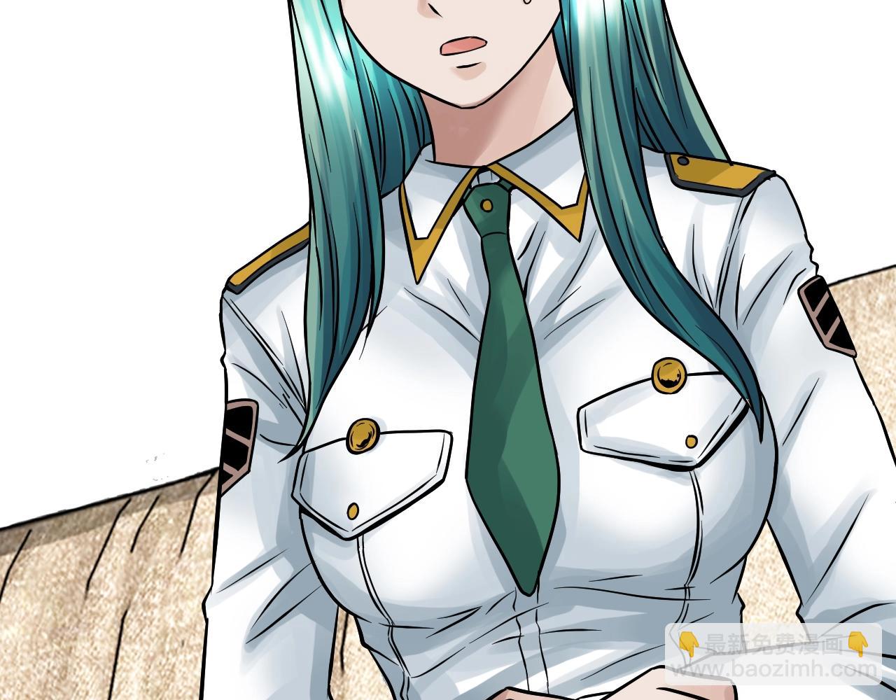 不敗玩家 - 第78話(5/5) - 6