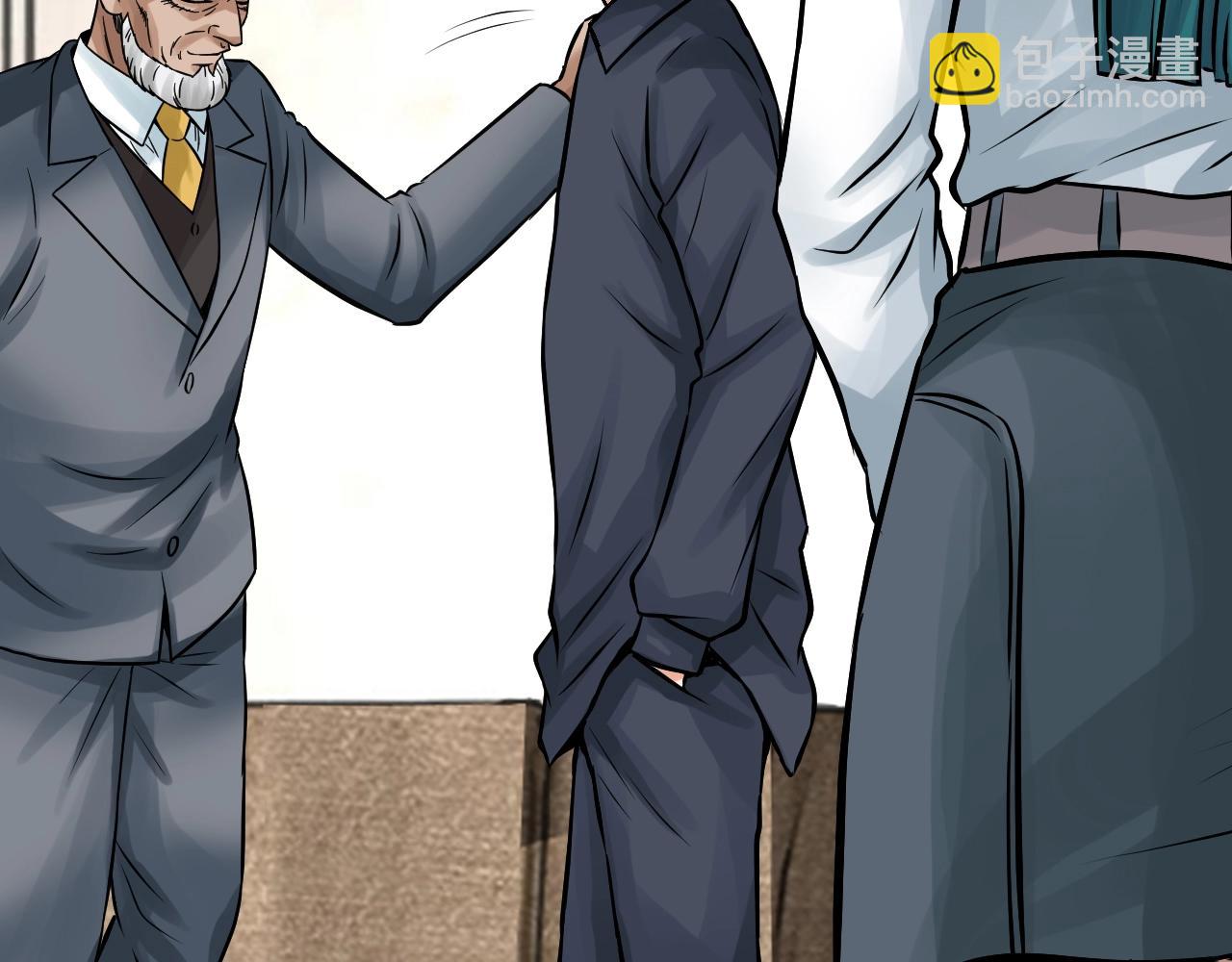 不敗玩家 - 第78話(5/5) - 4