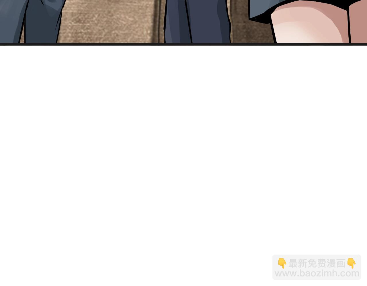 不敗玩家 - 第78話(5/5) - 5