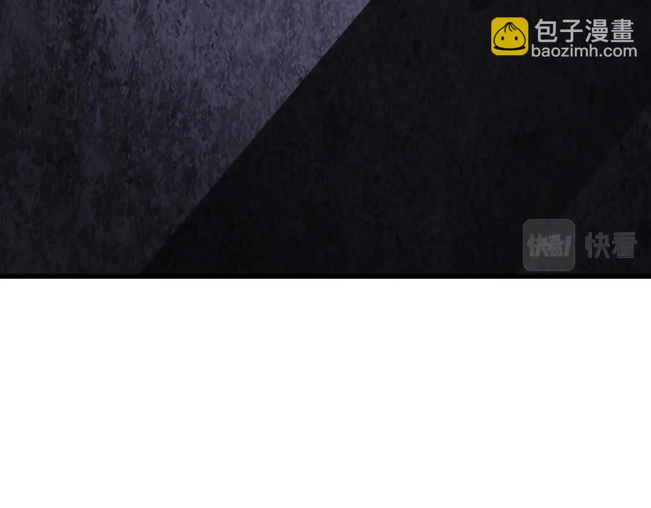 不敗玩家 - 第78話(5/5) - 6