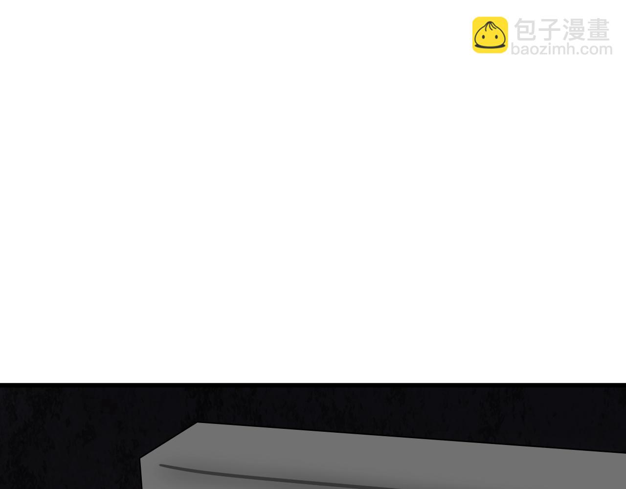 不敗玩家 - 第78話(5/5) - 7