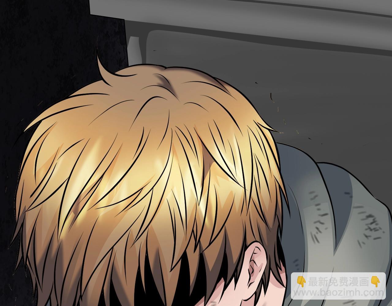 不敗玩家 - 第78話(5/5) - 1