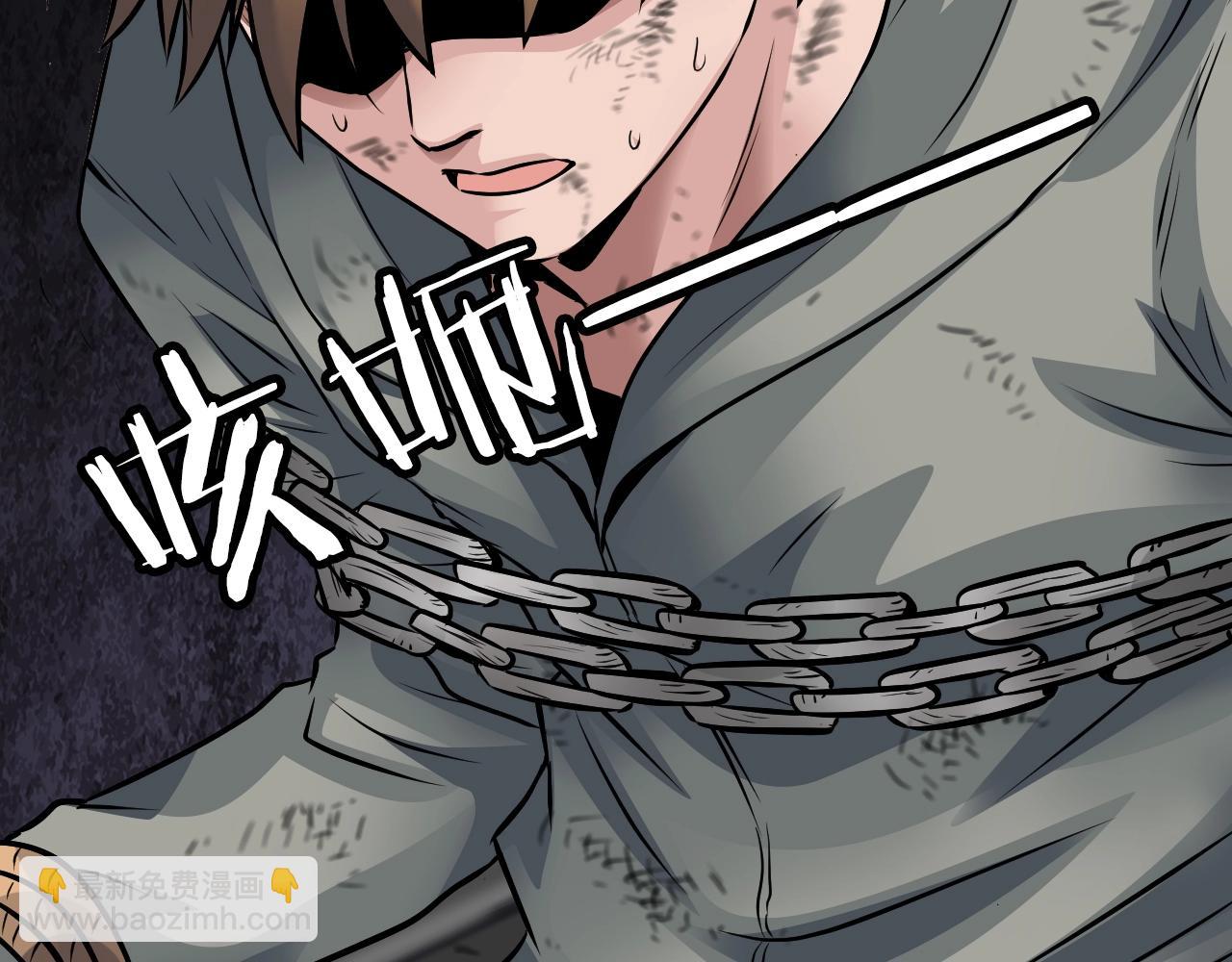 不敗玩家 - 第78話(5/5) - 2